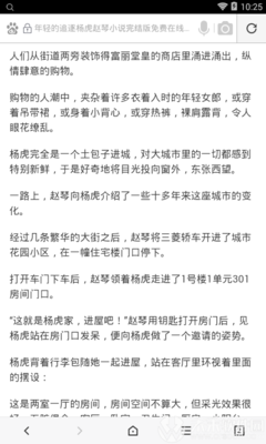 澳门网投